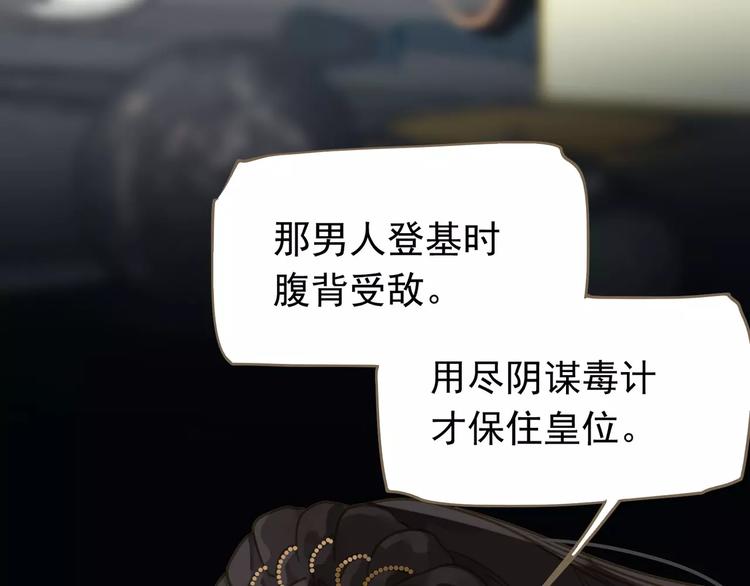 第12话 赃物170