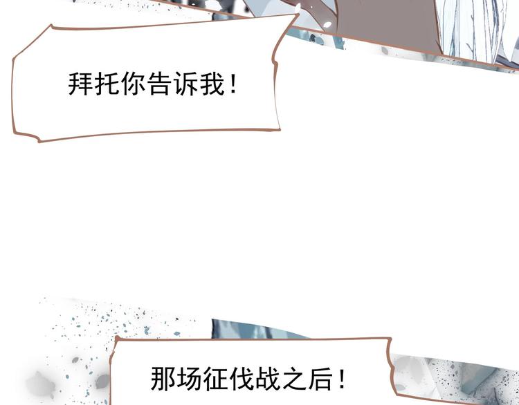 第21话 绝路50