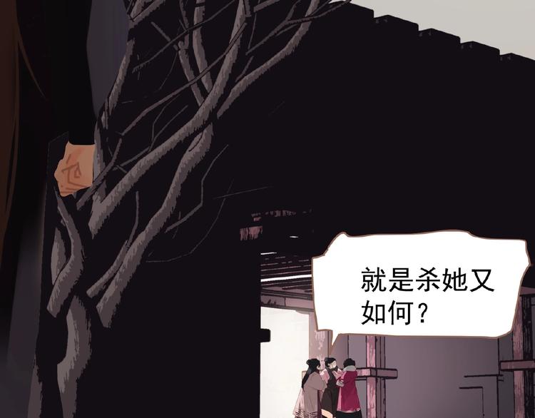 第28话 陷阱25