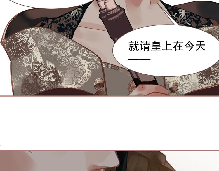 第27话 妻妾之争5