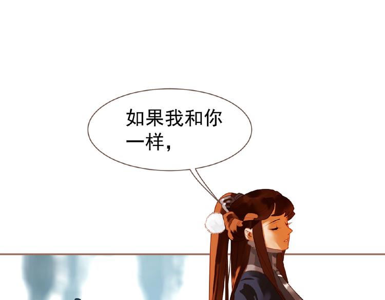 第39话 身世之谜13