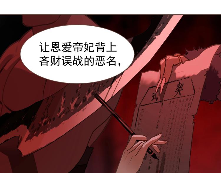 第54话 贞洁24