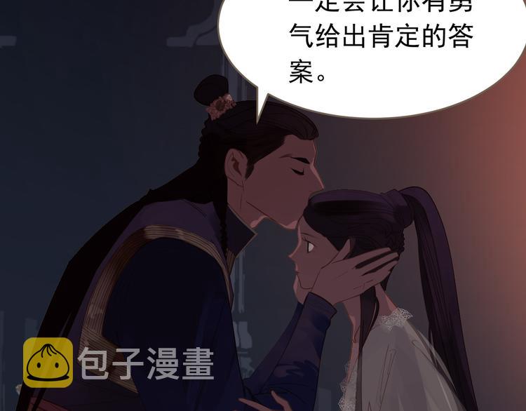 第20话 我是烁夜公主44
