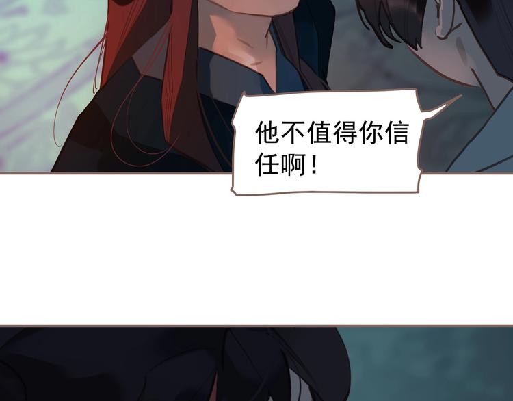 第60话 首煞31