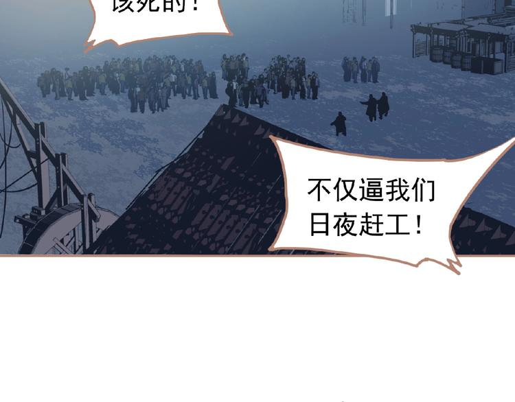第23话 孤独前行35