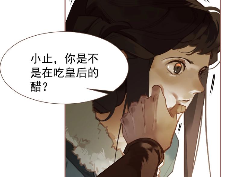 第29话  凤位更迭31