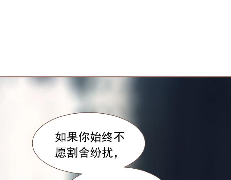 第21话 冰之烬73