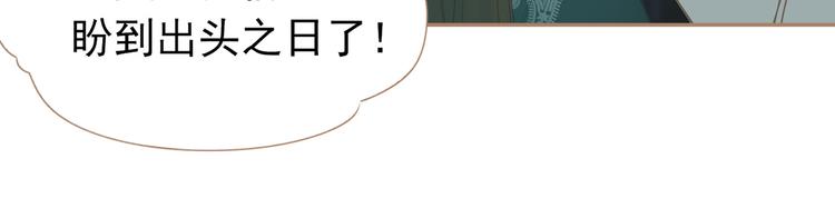 第27话 心痛之礼56