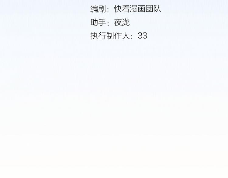 第29话 孤立无援2