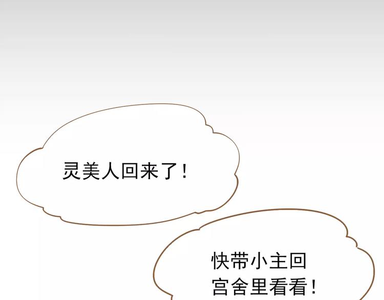 第7话 宠溺4