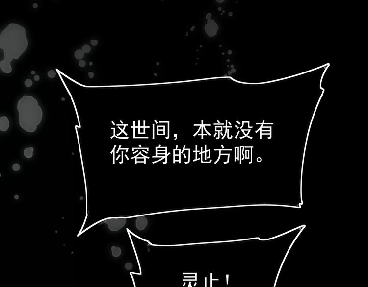 第5话 值得吗？15