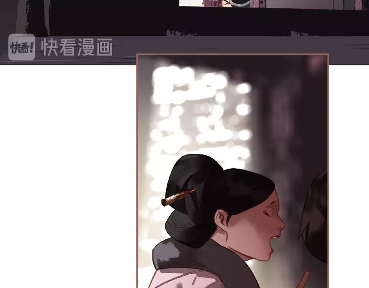 第28话 陷阱26