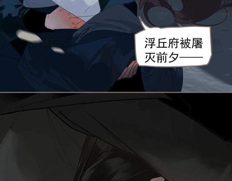 第67话 我族存亡74