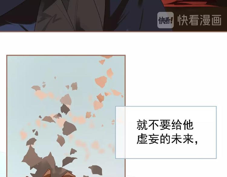 第39话 身世之谜27