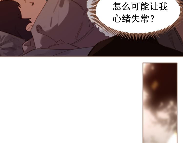 第9话 朕心有疾30