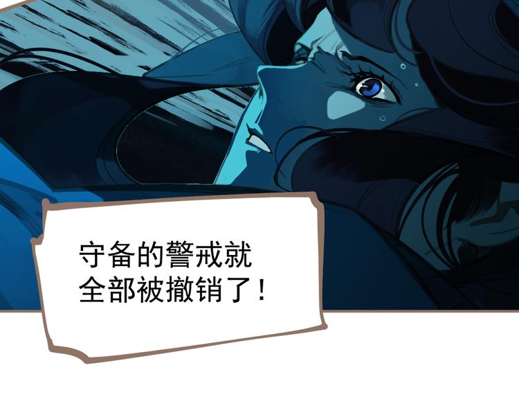 第11话（上） 人世间58