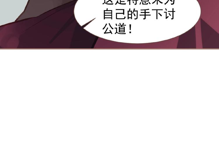 第17话  利益之上67