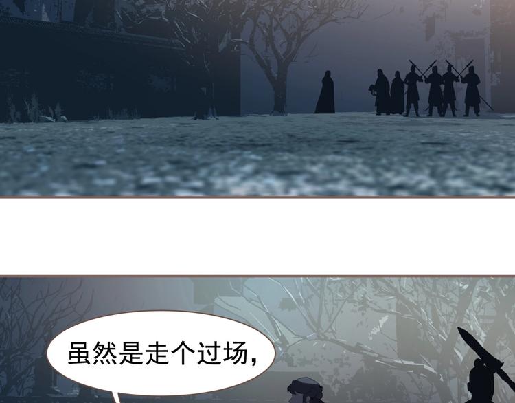 第60话 首煞61