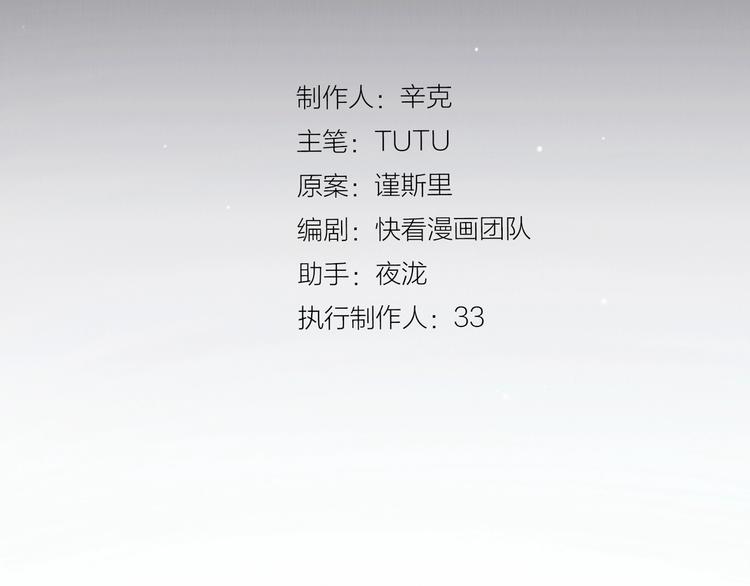 第59话 后宫宿敌2