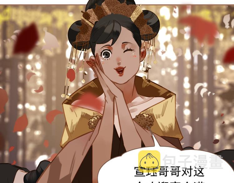 第14话 女人的战场92