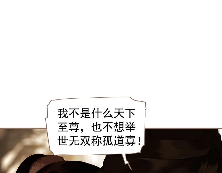 第51话 对峙50