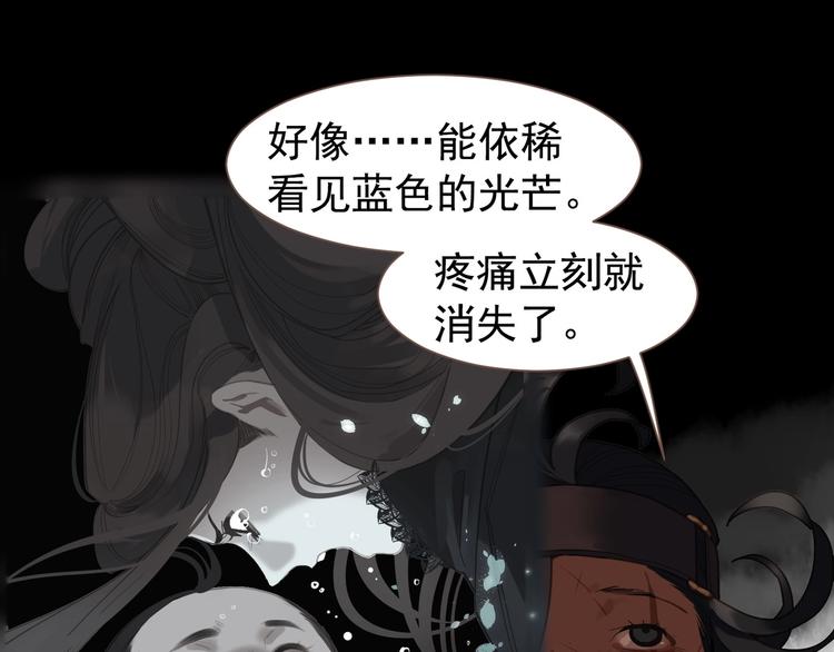 第69话 灵族秘密53