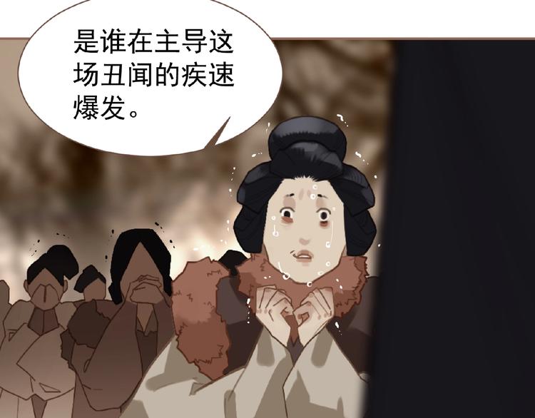 第33话 内有恶犬94