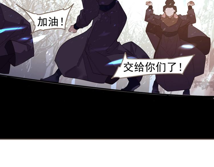 第66话 我族存亡97