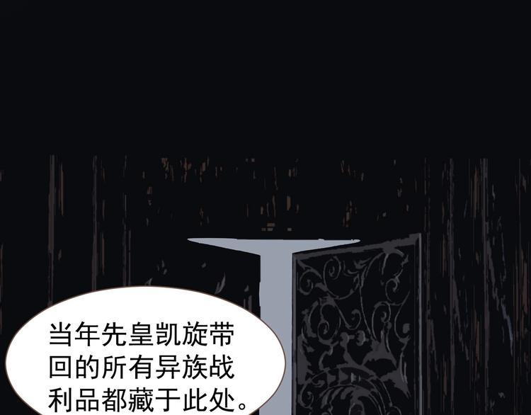第68话 火之彼岸137