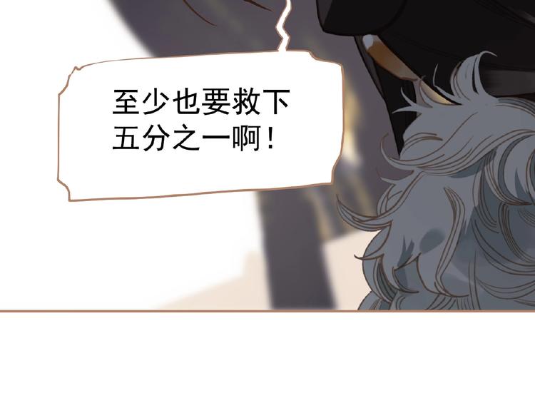 第19话 红颜祸水72