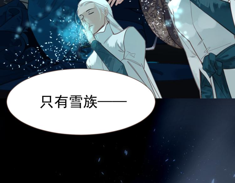 第6话 蜜糖毒牙39