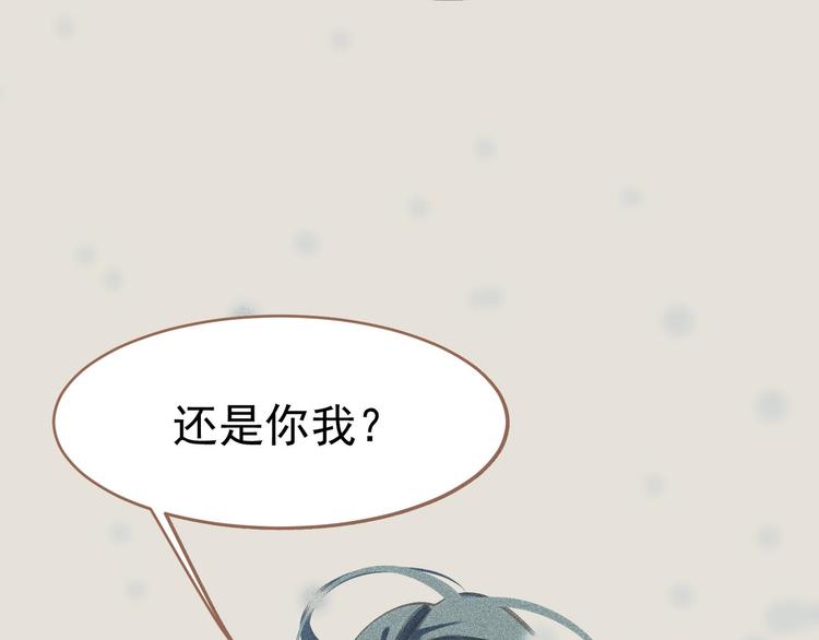 第21话 绝路38