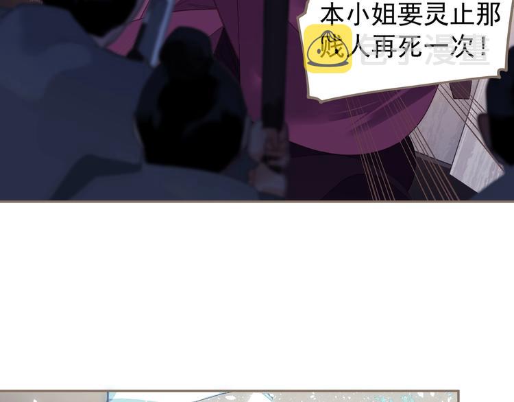 第66话 我族存亡106
