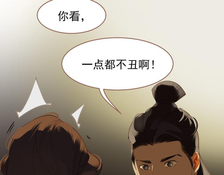 第32话 登高跌重81