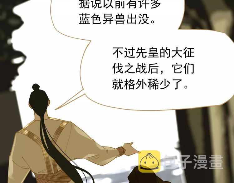 第10话 如履薄冰176