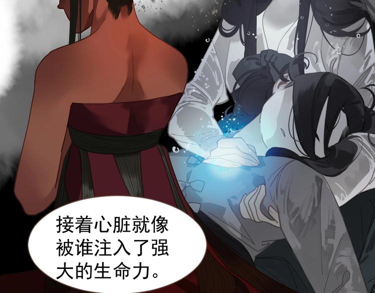 第69话 灵族秘密55
