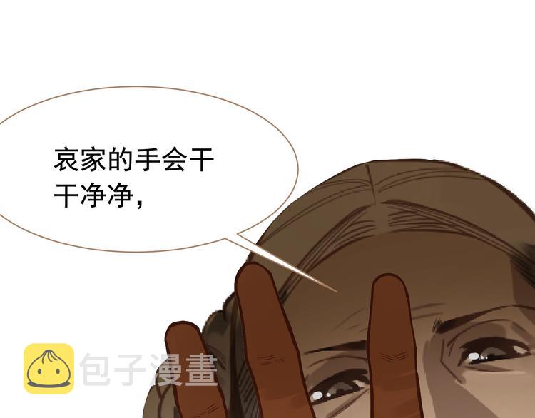 第43话 帝王的败局26