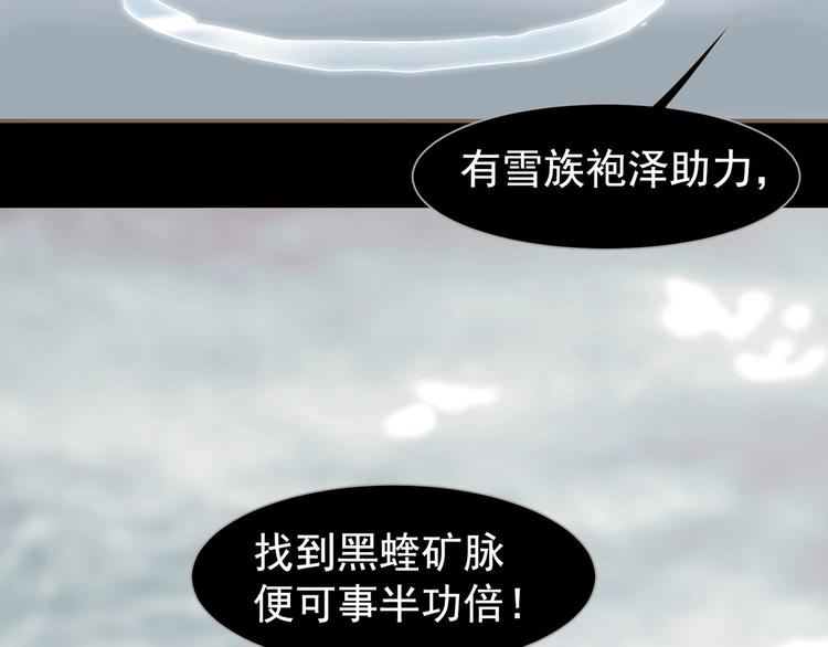 第63话 潮涌13