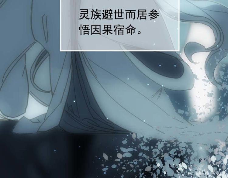 第二季 第4话 雪王的告白32