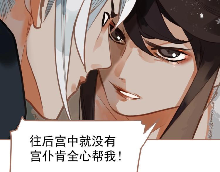 第16话 无名小辈48