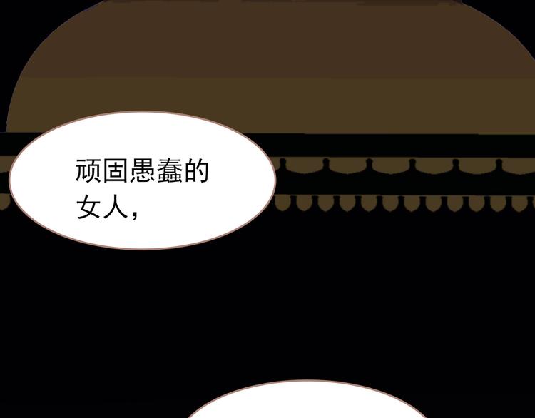 第29话 孤立无援165