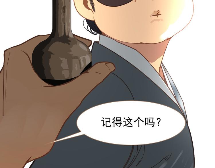 第43话 帝王的败局113