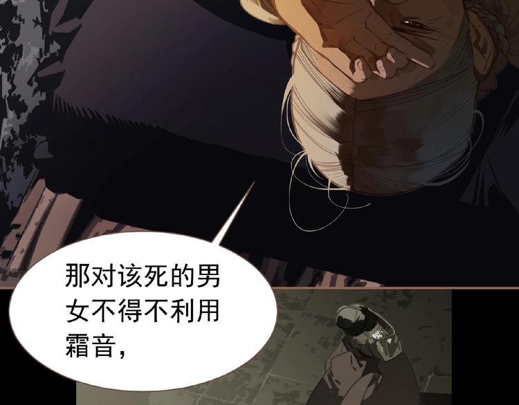 第18话 并肩作战47