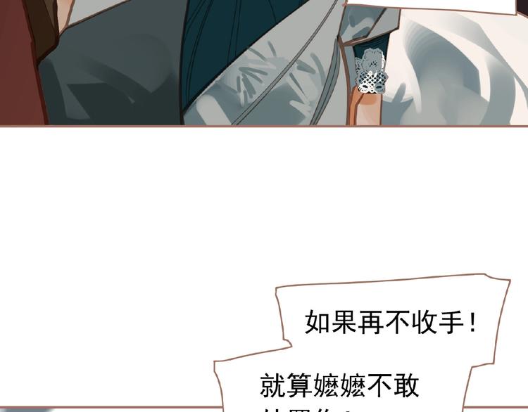 第16话 无名小辈79