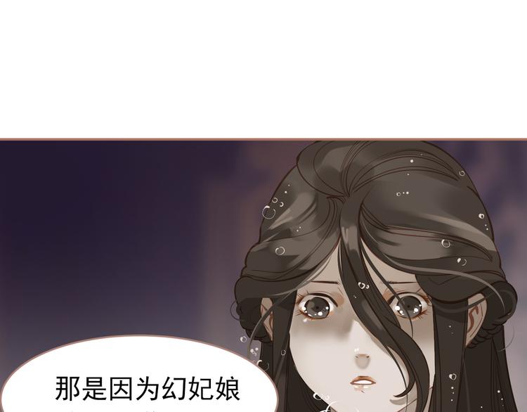 第30话 引火自焚90