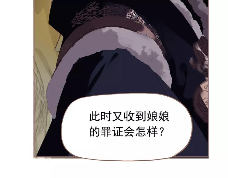 第14话 奢侈的软弱35