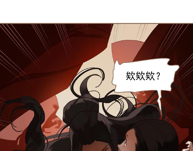 第37话  最后的底牌60