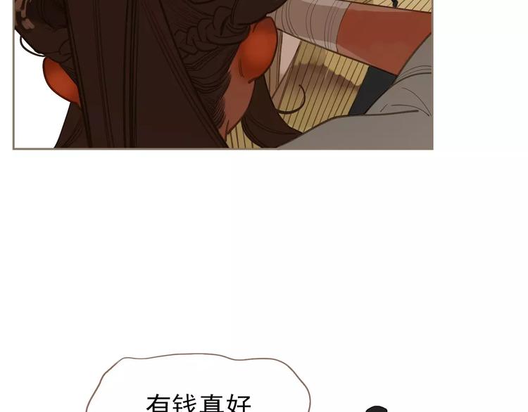 第15话 变得狠心57