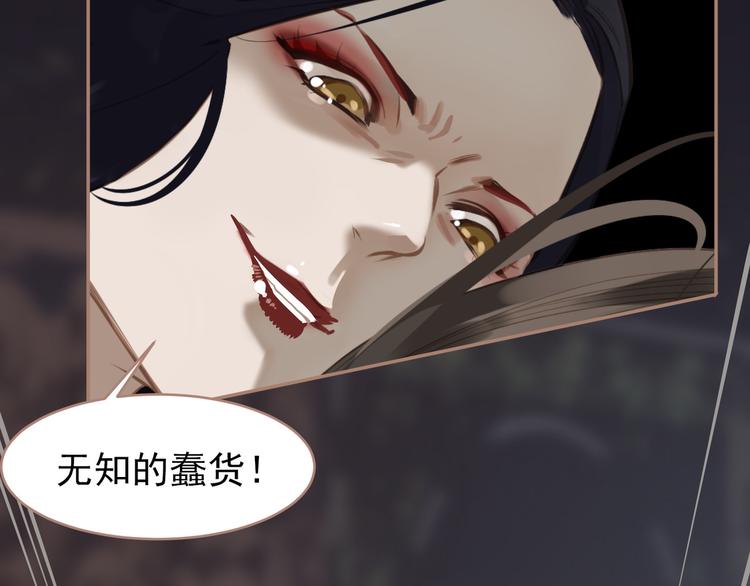 第30话 引火自焚26