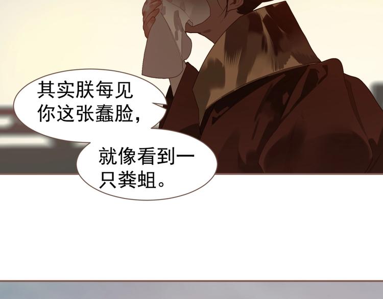 第59话 后宫宿敌50